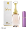 773083 DIOR J'ADORE 3.4 OZ