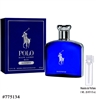 775134 POLO BLUE 4.2 OZ