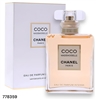 778359 Chanel Coco Mademoiselle Intense 3.4 oz