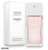 810346 Chanel Coco Mademoiselle 3.4 OZ