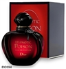 810594 Christian Dior Hypnotic Poison 3.4 oz