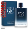 810611 ACQUA DI GIO PROFONDO 6.7 OZ