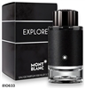 810633 Mont Blanc Explorer 3.3 OZ